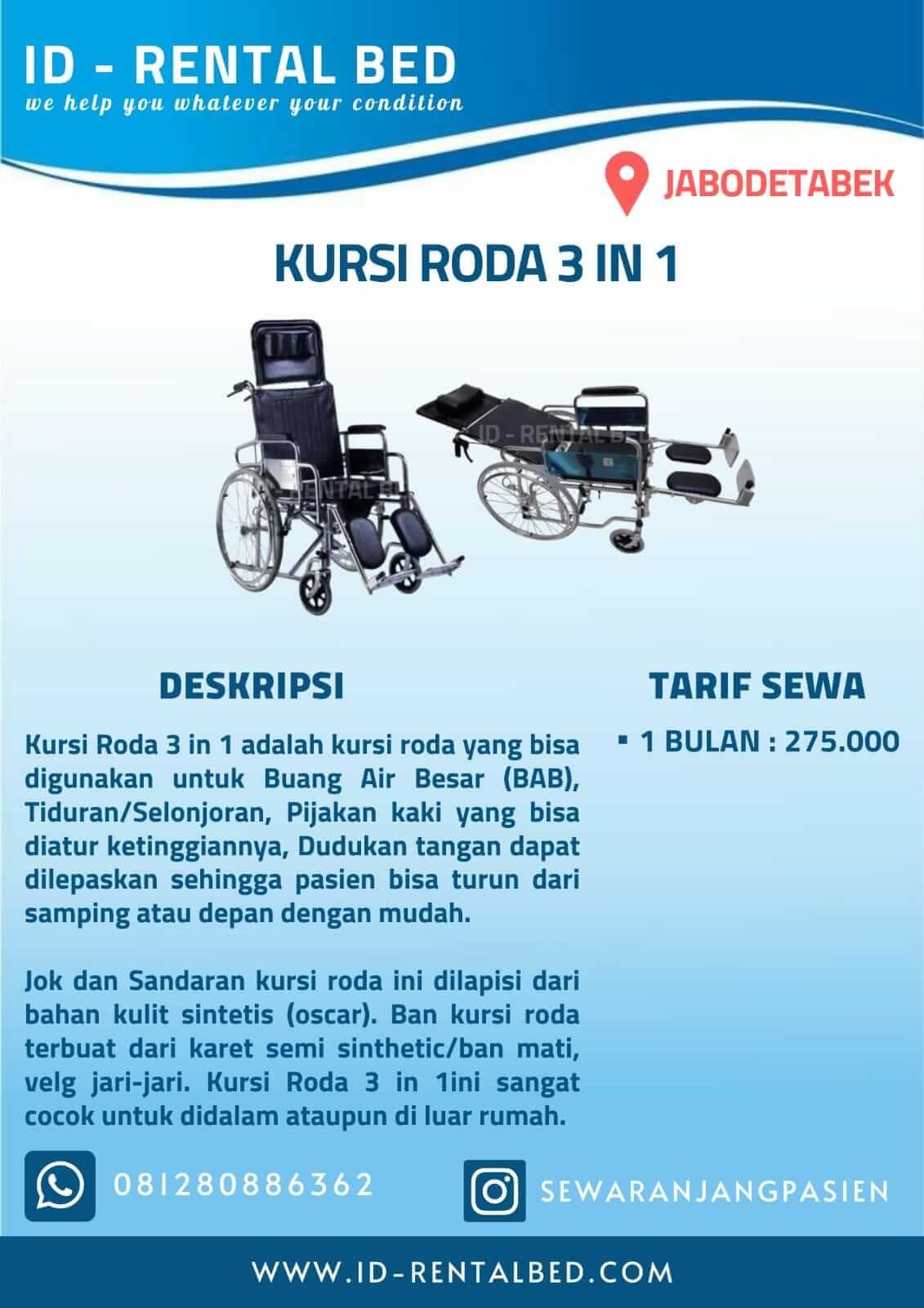 Kursi Roda 3 in 1 Health Equipment rental Jakarta